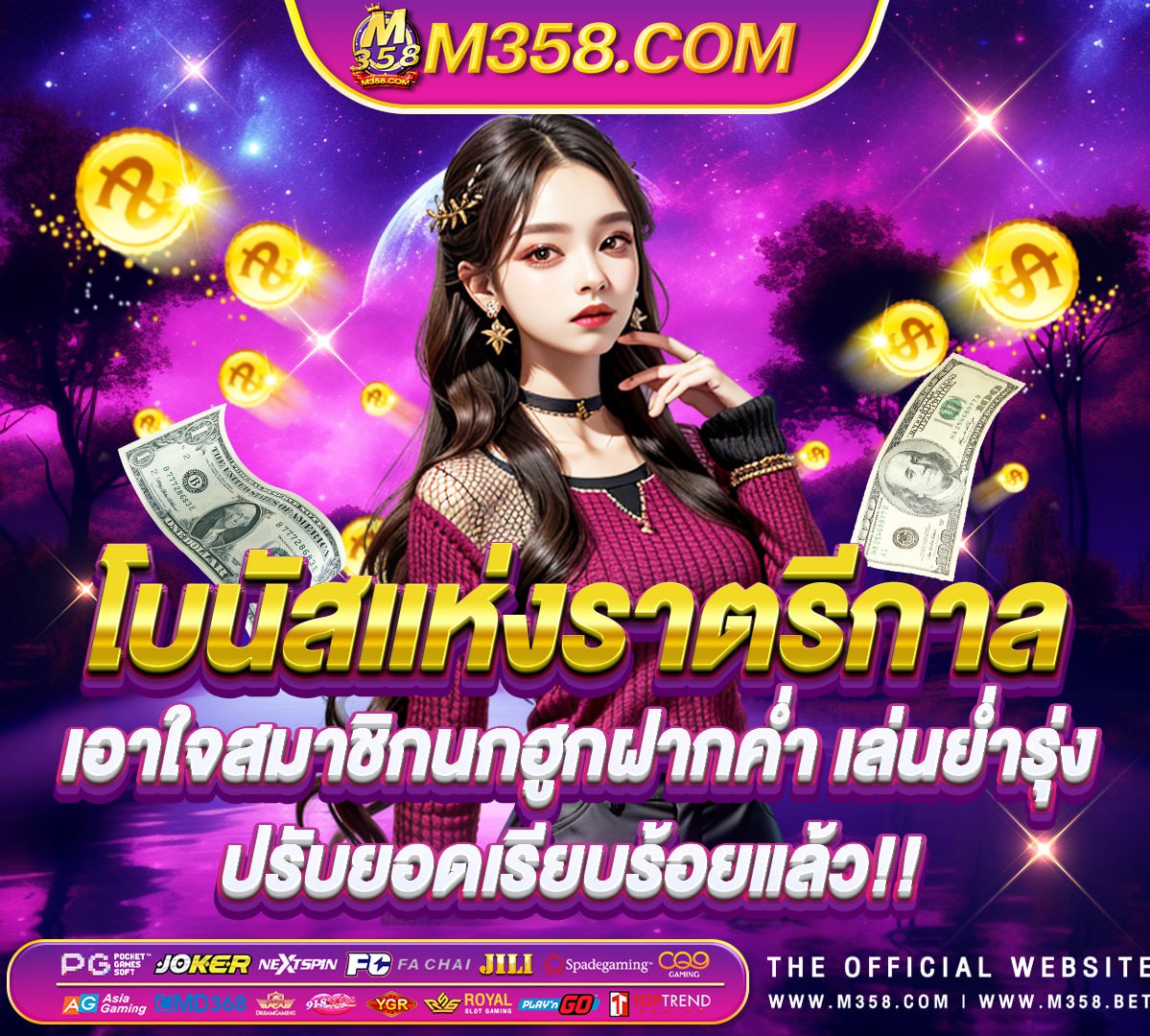 ทดลองเล่นสล็อตค่ายpgฟรี atgame slot